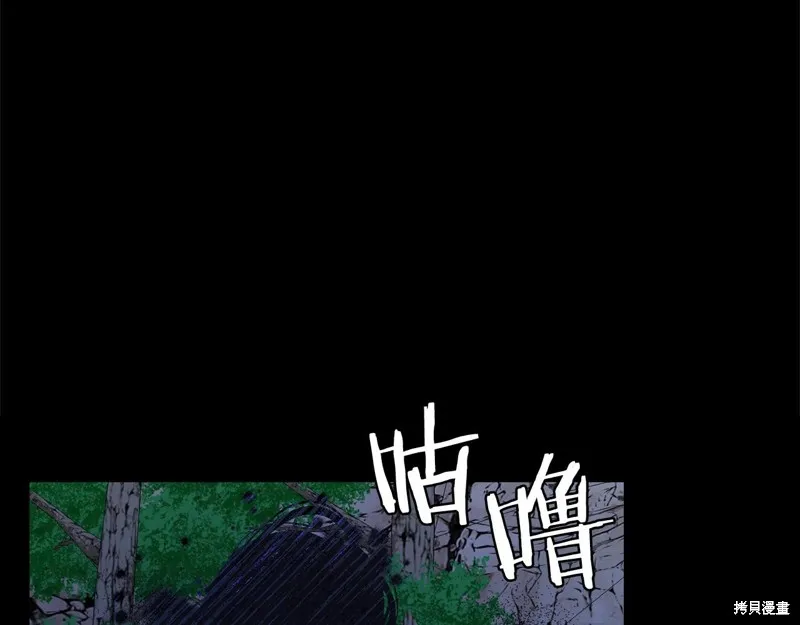 第14话 第76页