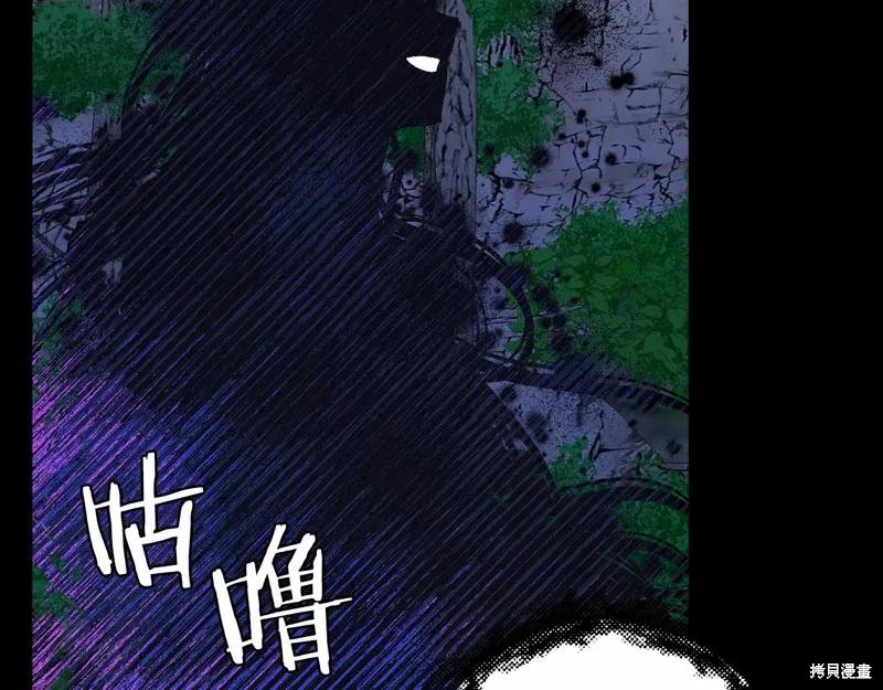 第14话 第77页