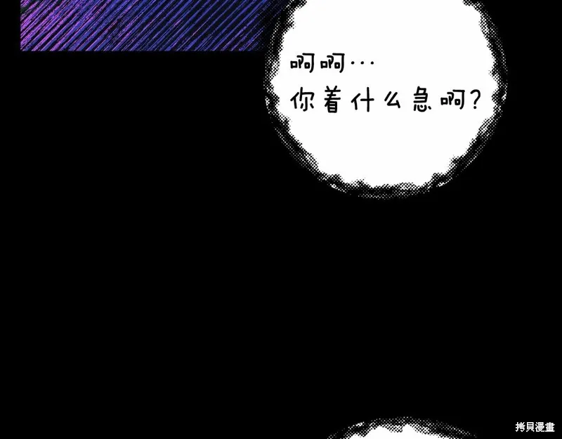 第14话 第78页