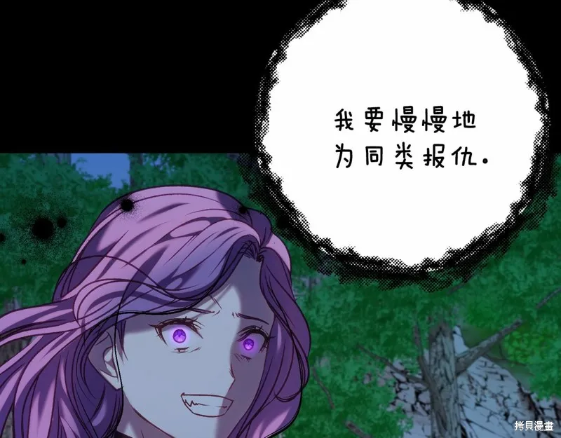 第14话 第79页