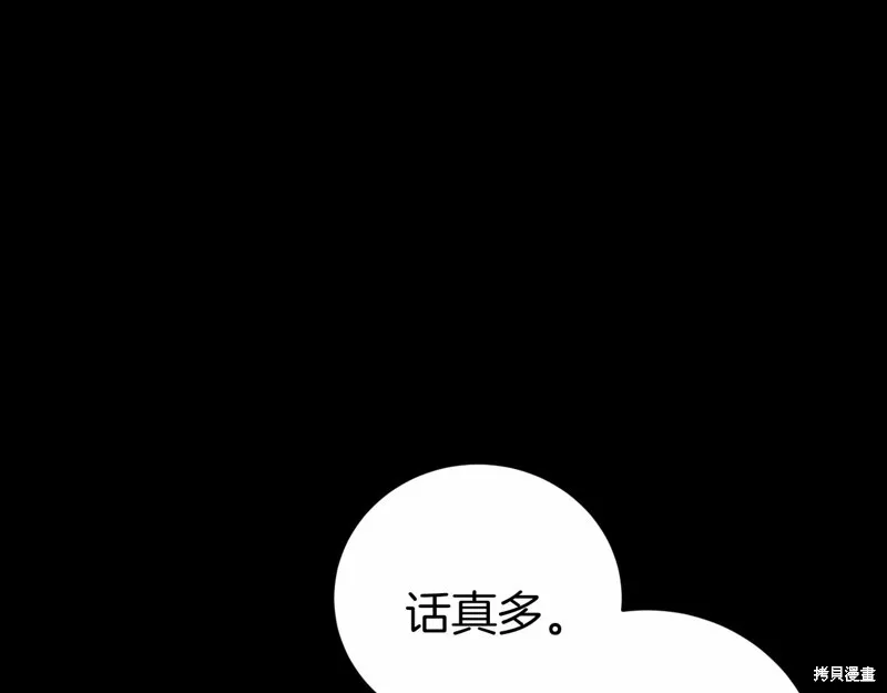 第14话 第81页