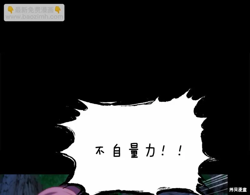 第14话 第84页