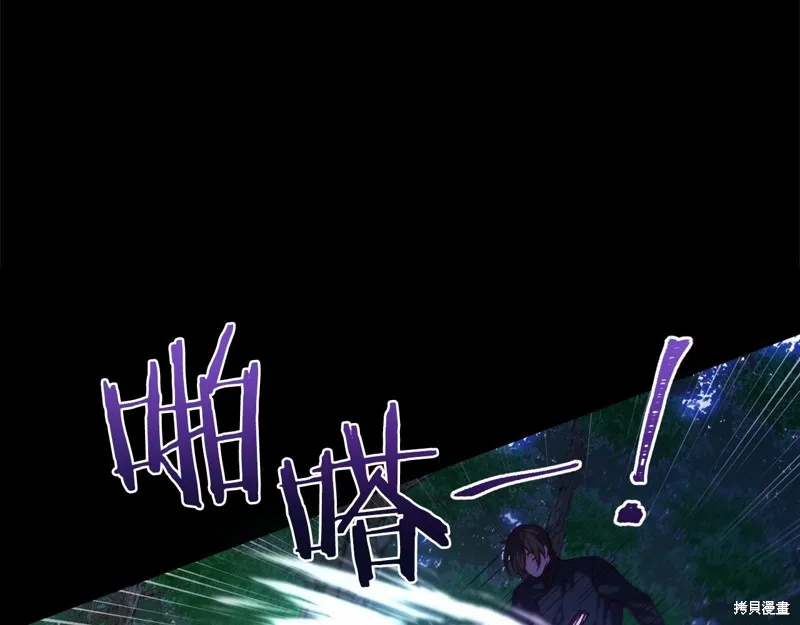 第14话 第87页