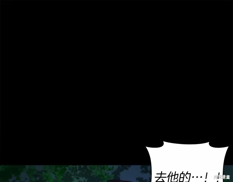 第14话 第93页