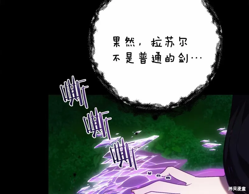 第14话 第97页