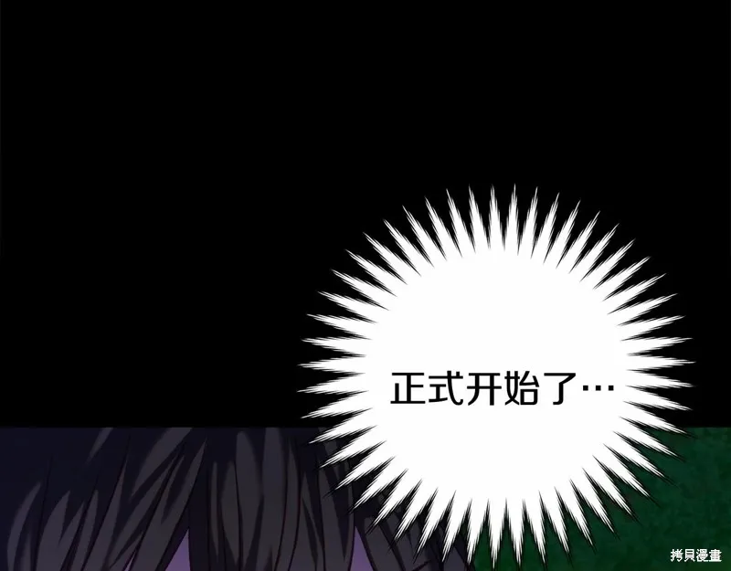 第14话 第100页