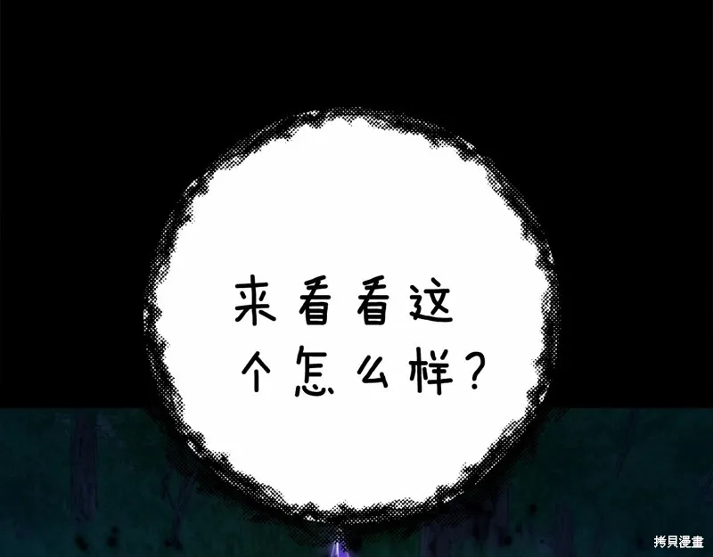 第14话 第102页