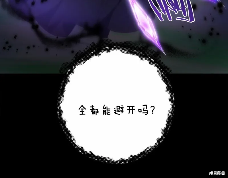 第14话 第105页