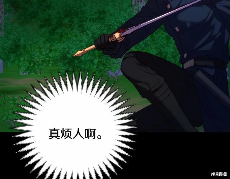 第14话 第107页