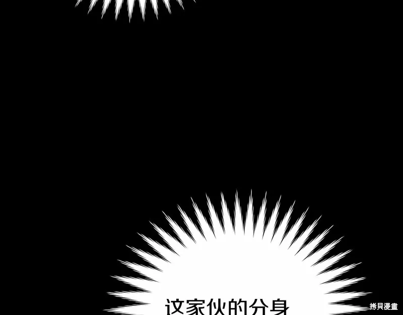 第14话 第108页