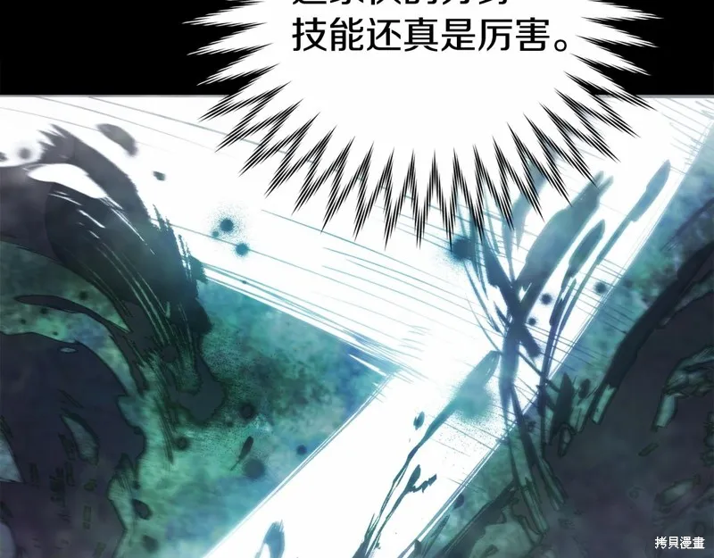 第14话 第109页
