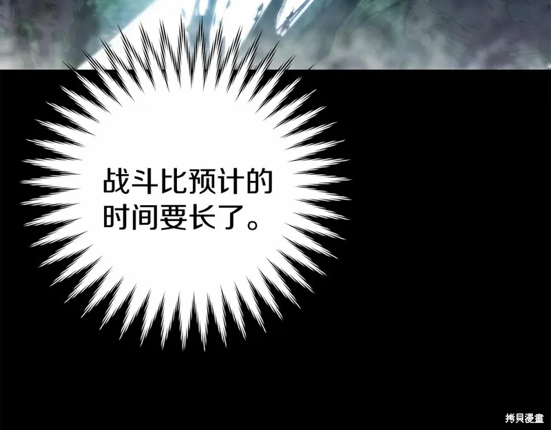 第14话 第110页