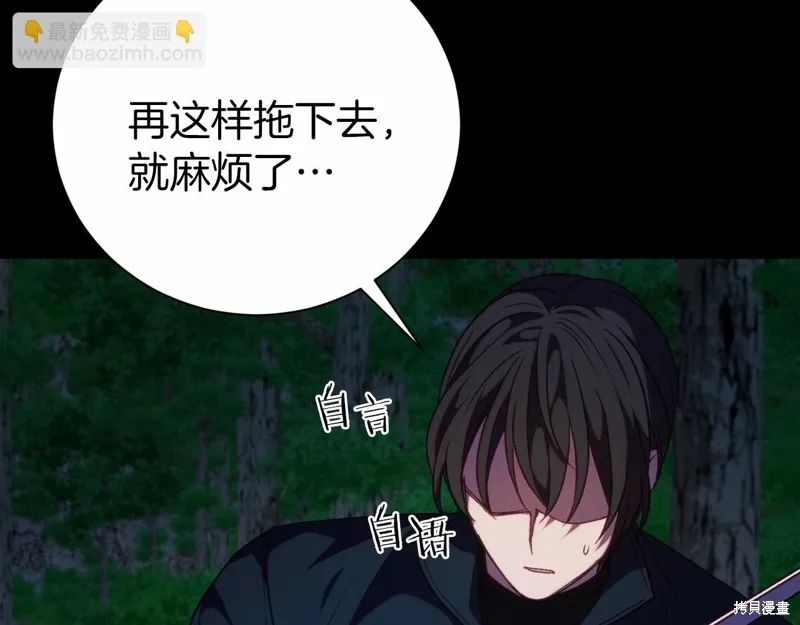 第14话 第112页