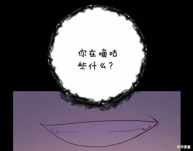 第14话 第115页