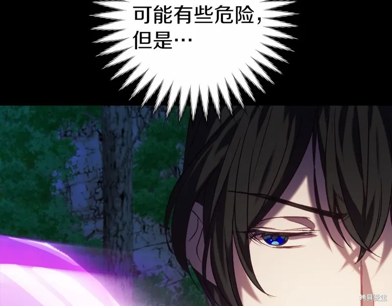 第14话 第127页