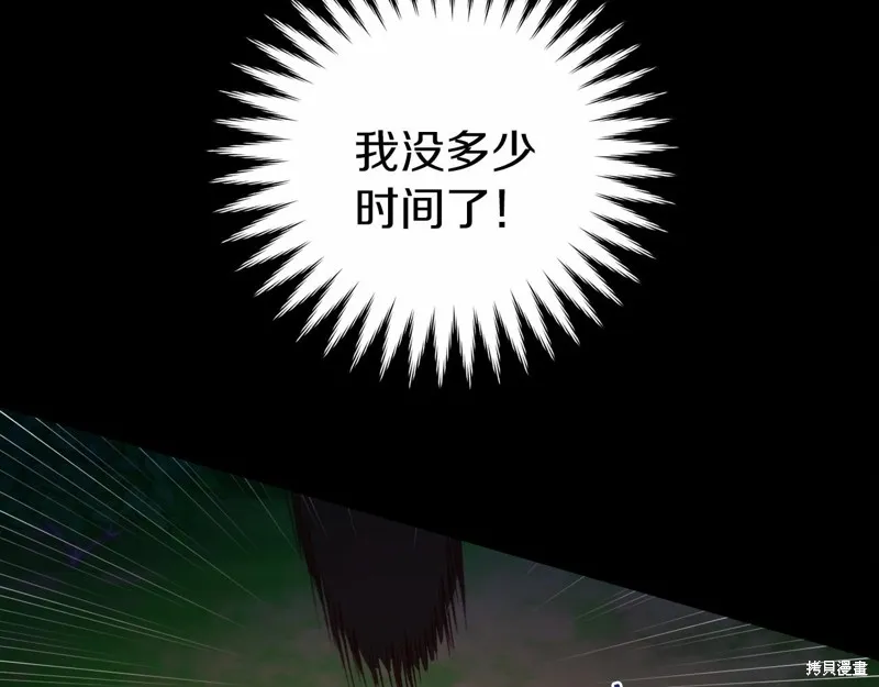 第14话 第130页