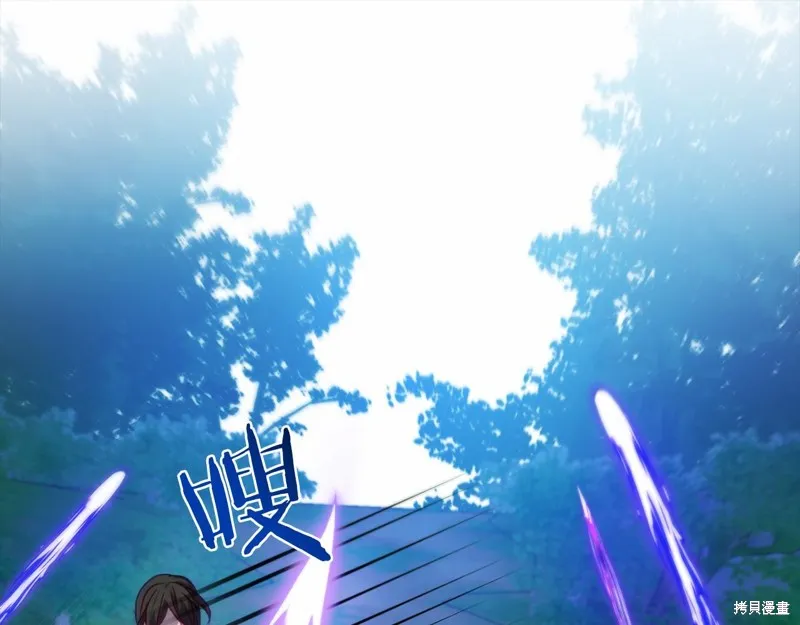 第14话 第133页