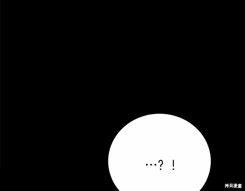第14话 第145页