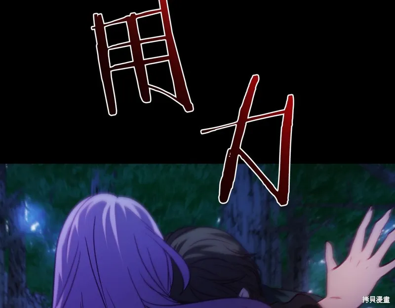 第14话 第151页
