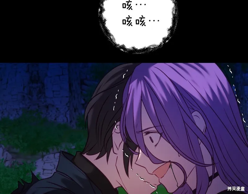 第14话 第155页