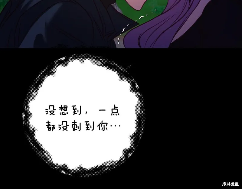第14话 第156页