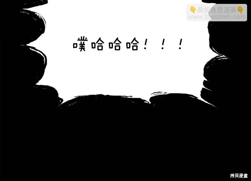第14话 第160页