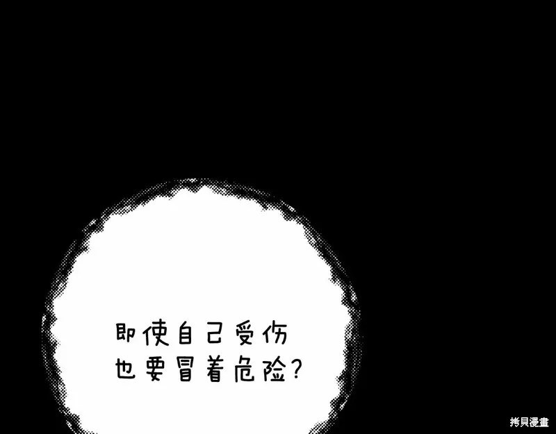 第14话 第161页