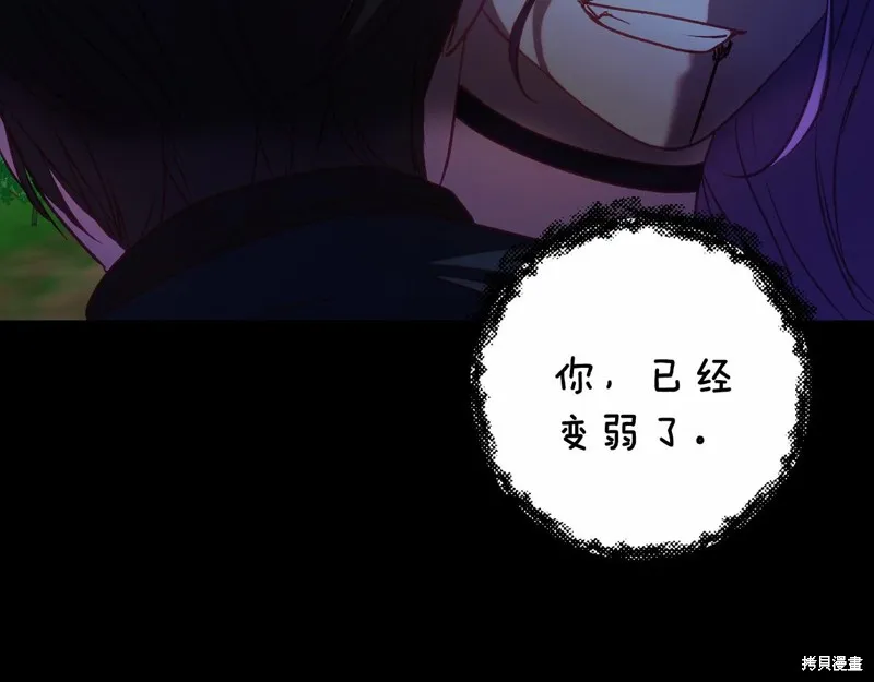 第14话 第163页