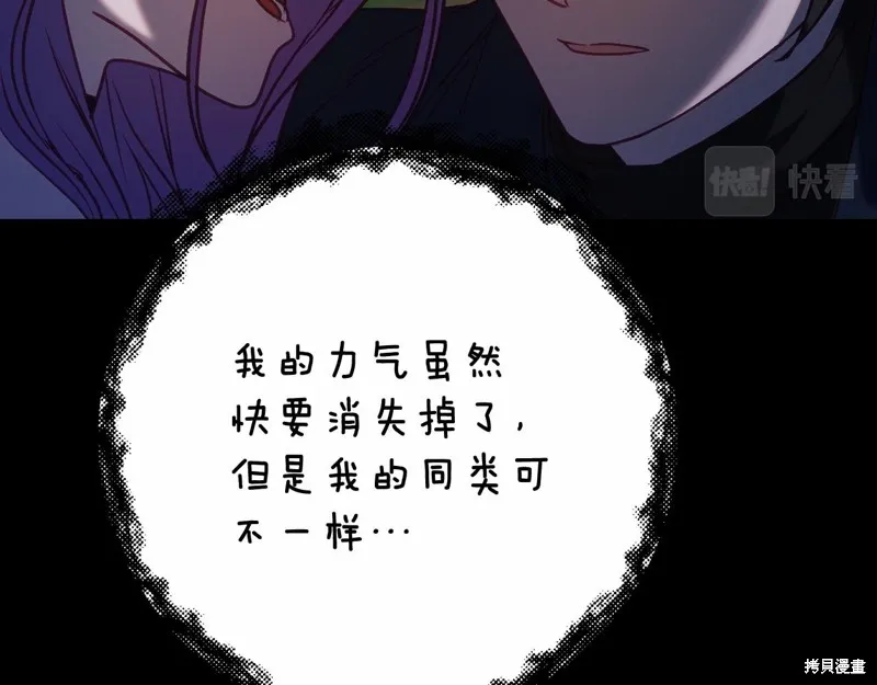 第14话 第166页