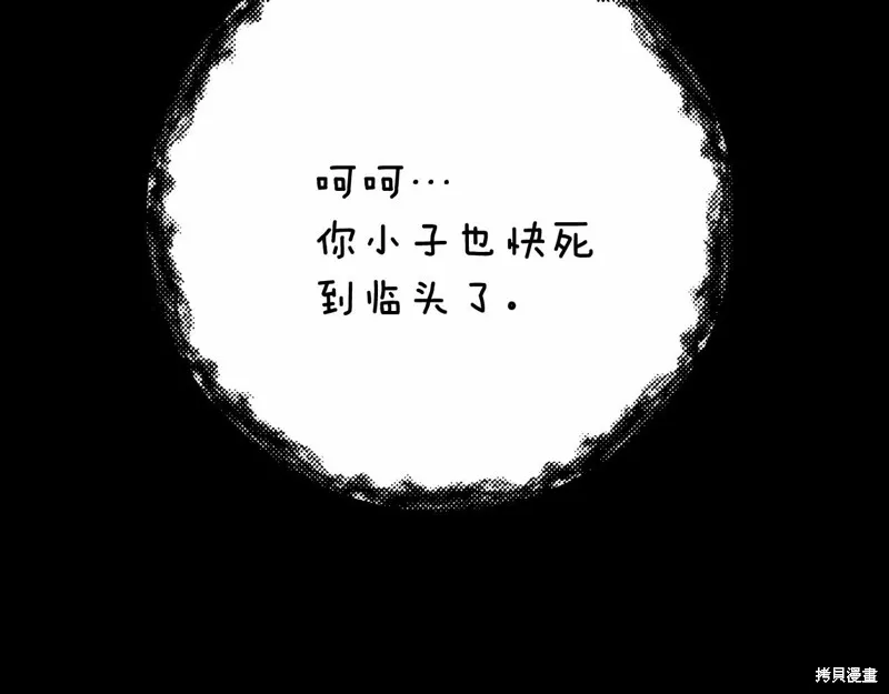 第14话 第168页