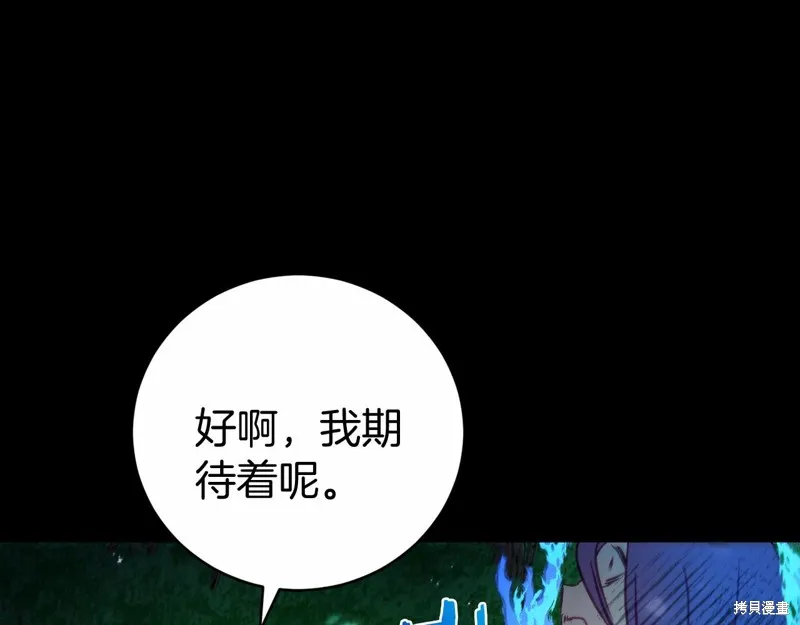第14话 第169页