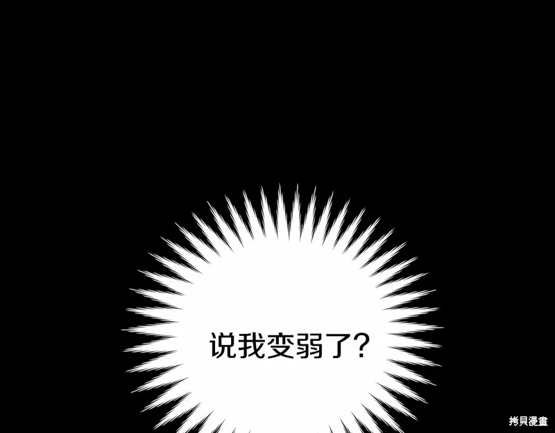 第14话 第174页