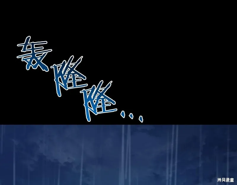 第14话 第177页