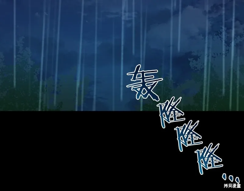 第14话 第178页