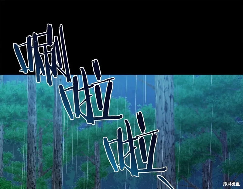 第14话 第187页