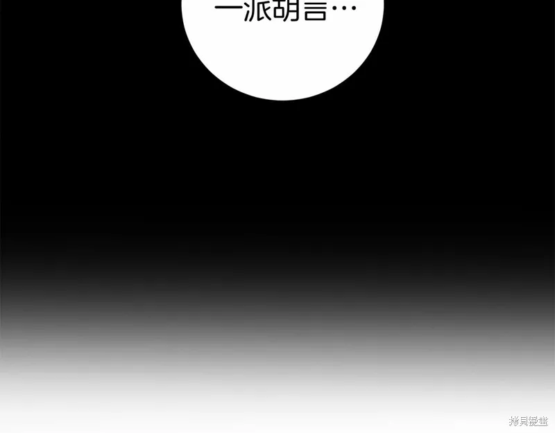 第14话 第189页