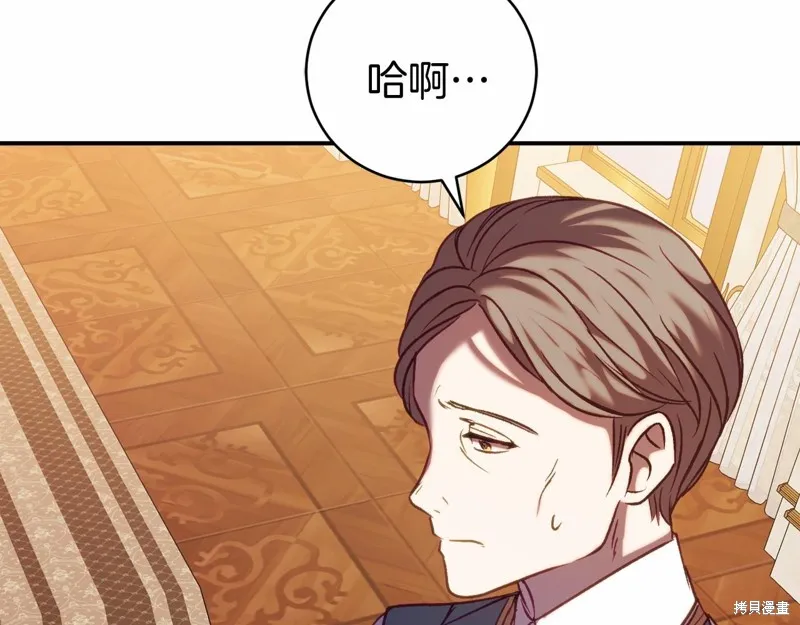 第14话 第194页