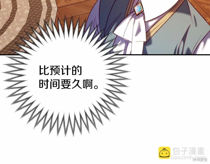 第14话 第195页
