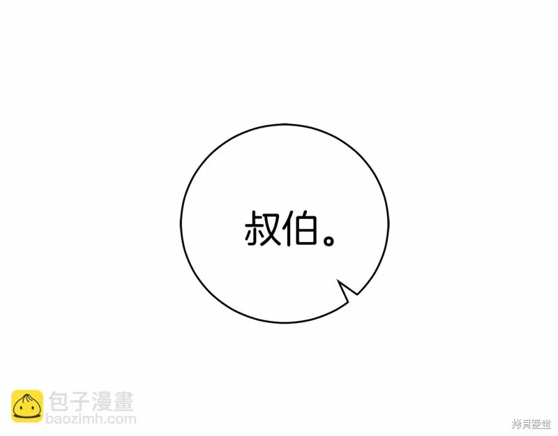 第14话 第196页