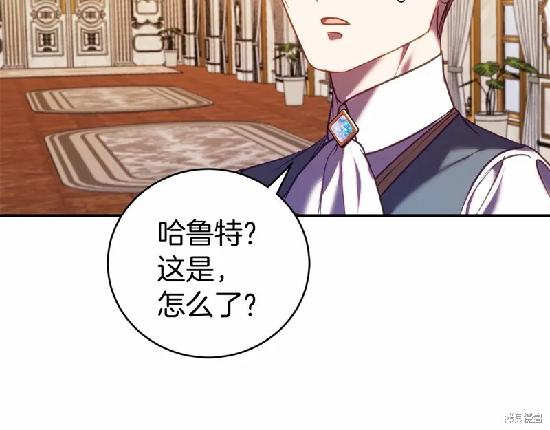第14话 第198页