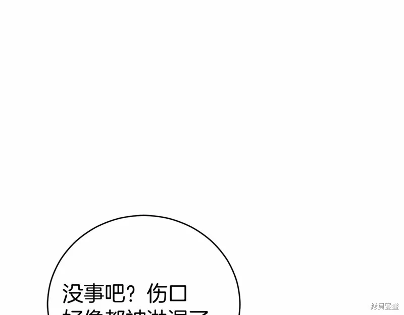 第14话 第199页