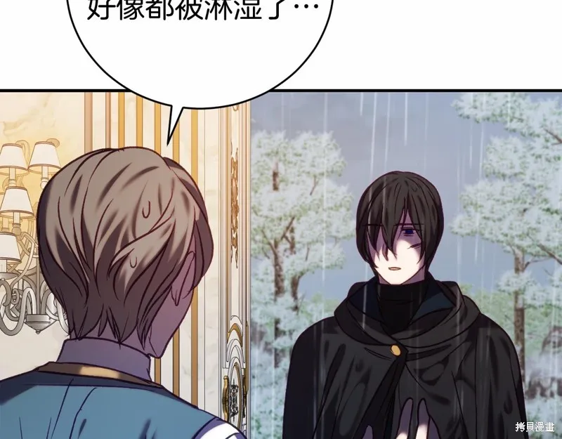 第14话 第200页
