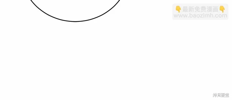 第14话 第205页
