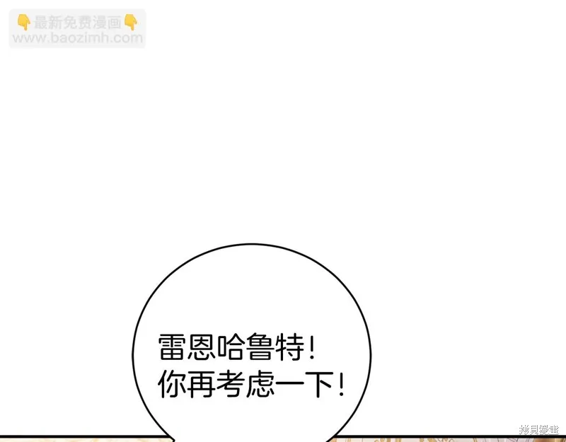 第14话 第206页