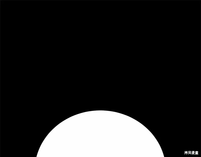 第13话 第4页