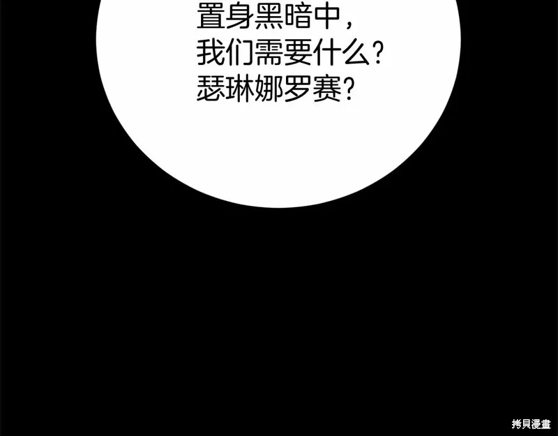 第13话 第5页