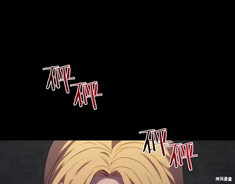 第13话 第6页