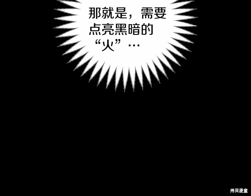第13话 第8页