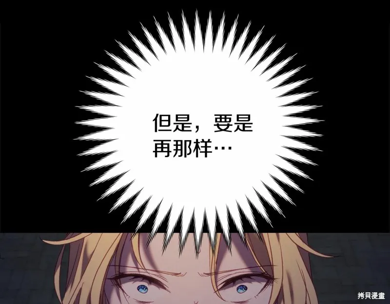 第13话 第9页