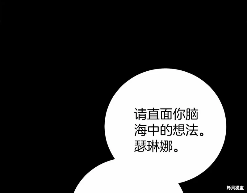第13话 第11页